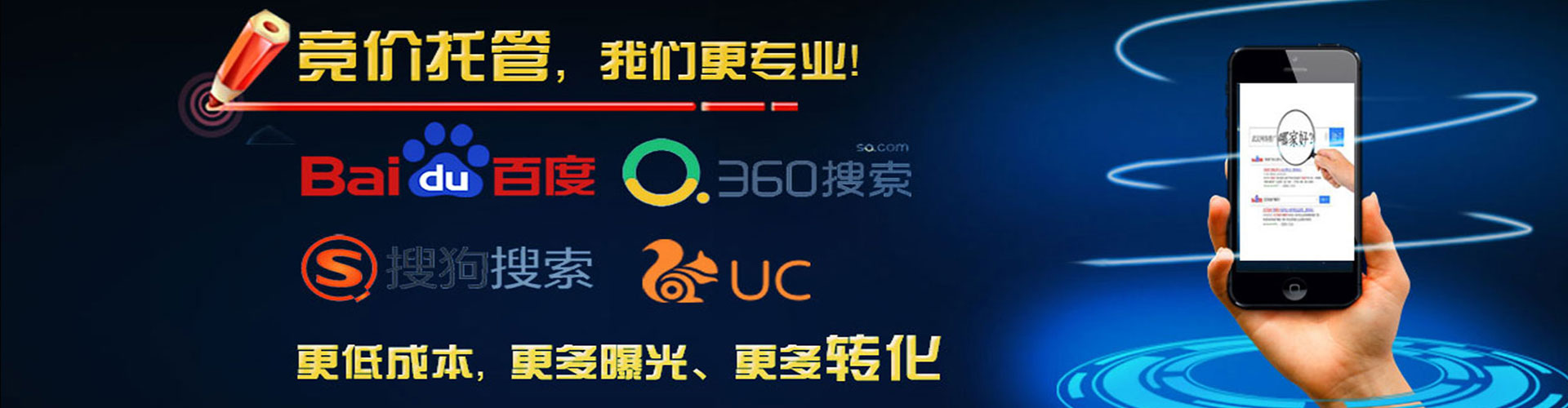 锦屏百度怎么推广